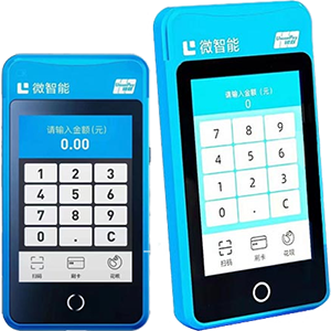 寿光拉卡拉微智能POS机